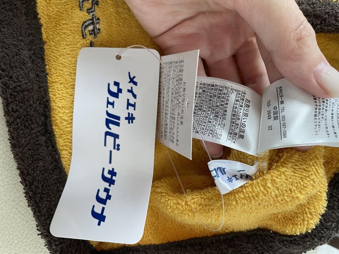 Amazon.co.jp: サウナハット ウェルビー名駅 メイエキ サウナ サウナ